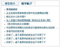 北京怡康科技EDN CMS內容管理系統全新升級，四大功能助力企業數字化管理
